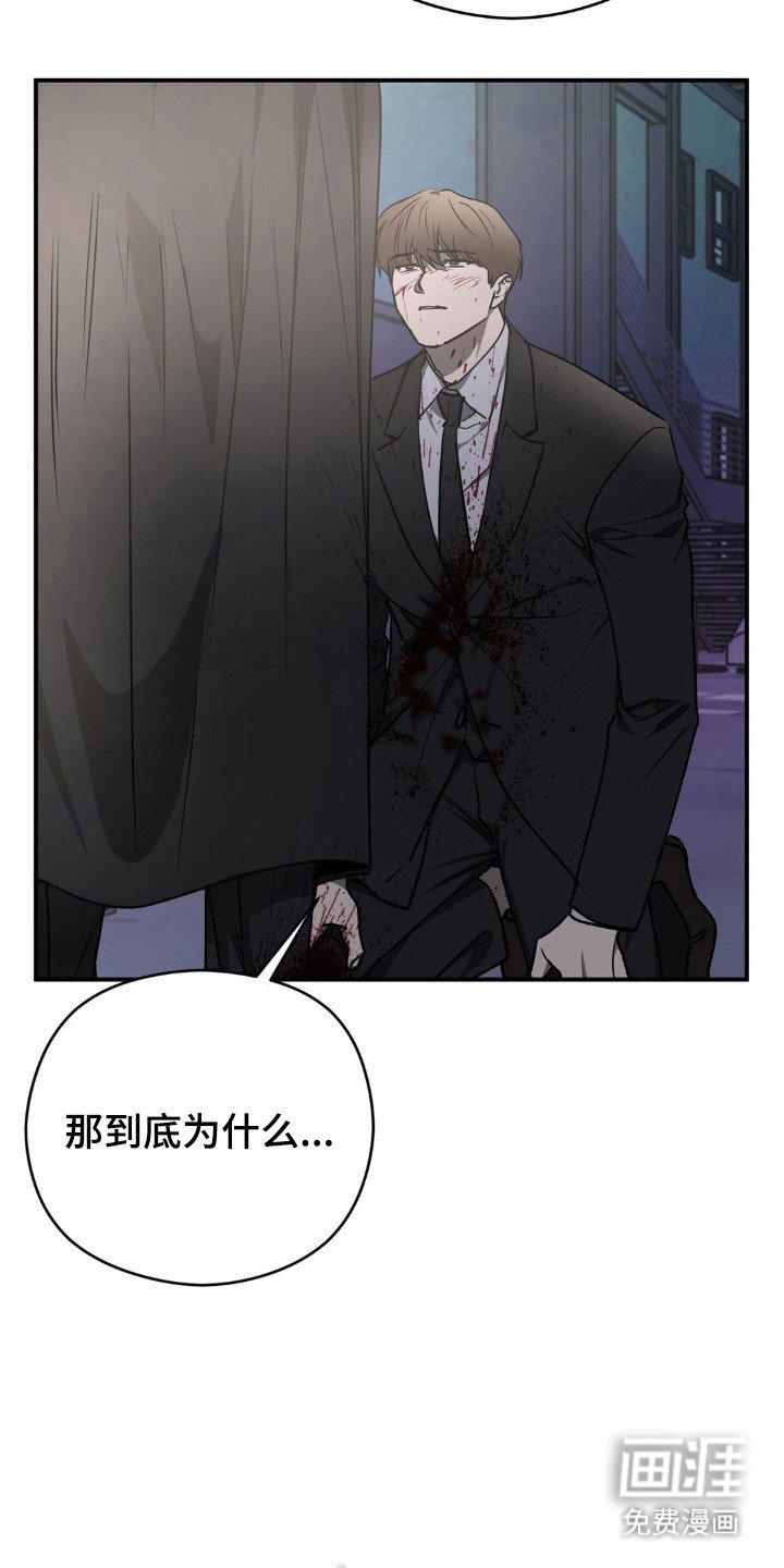 第20章：不如自杀