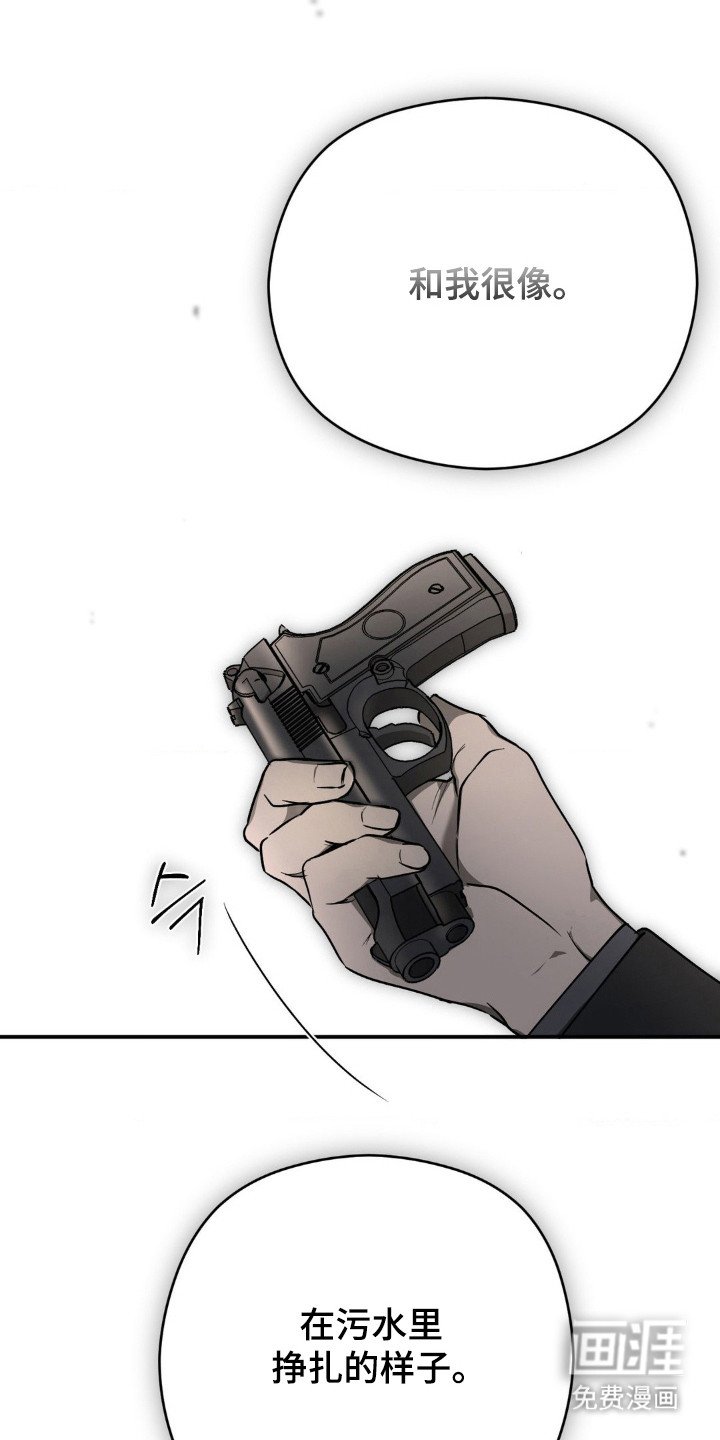第20章：不如自杀