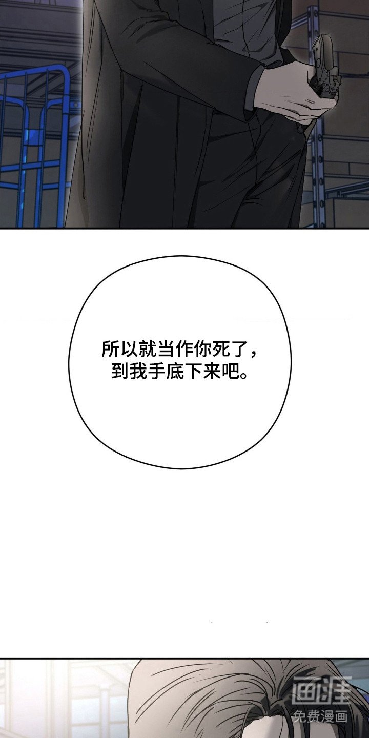 第20章：不如自杀