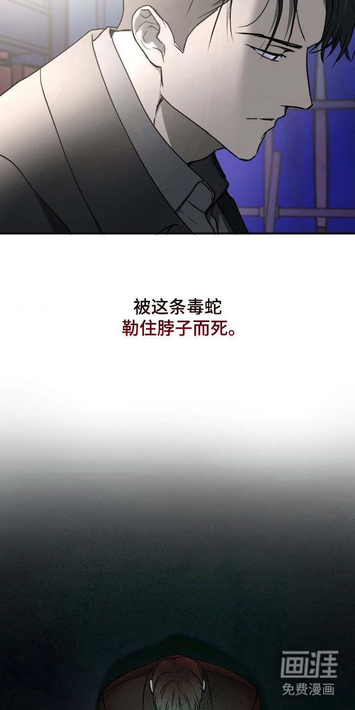 第20章：不如自杀