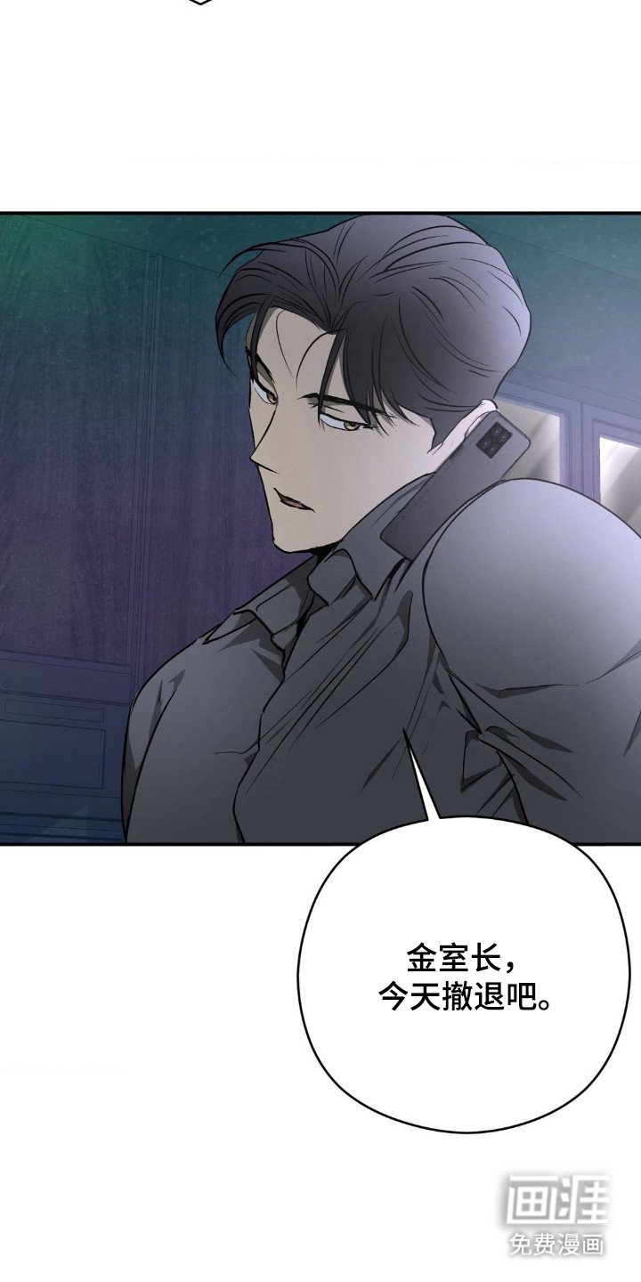 第21章：掩盖愧疚
