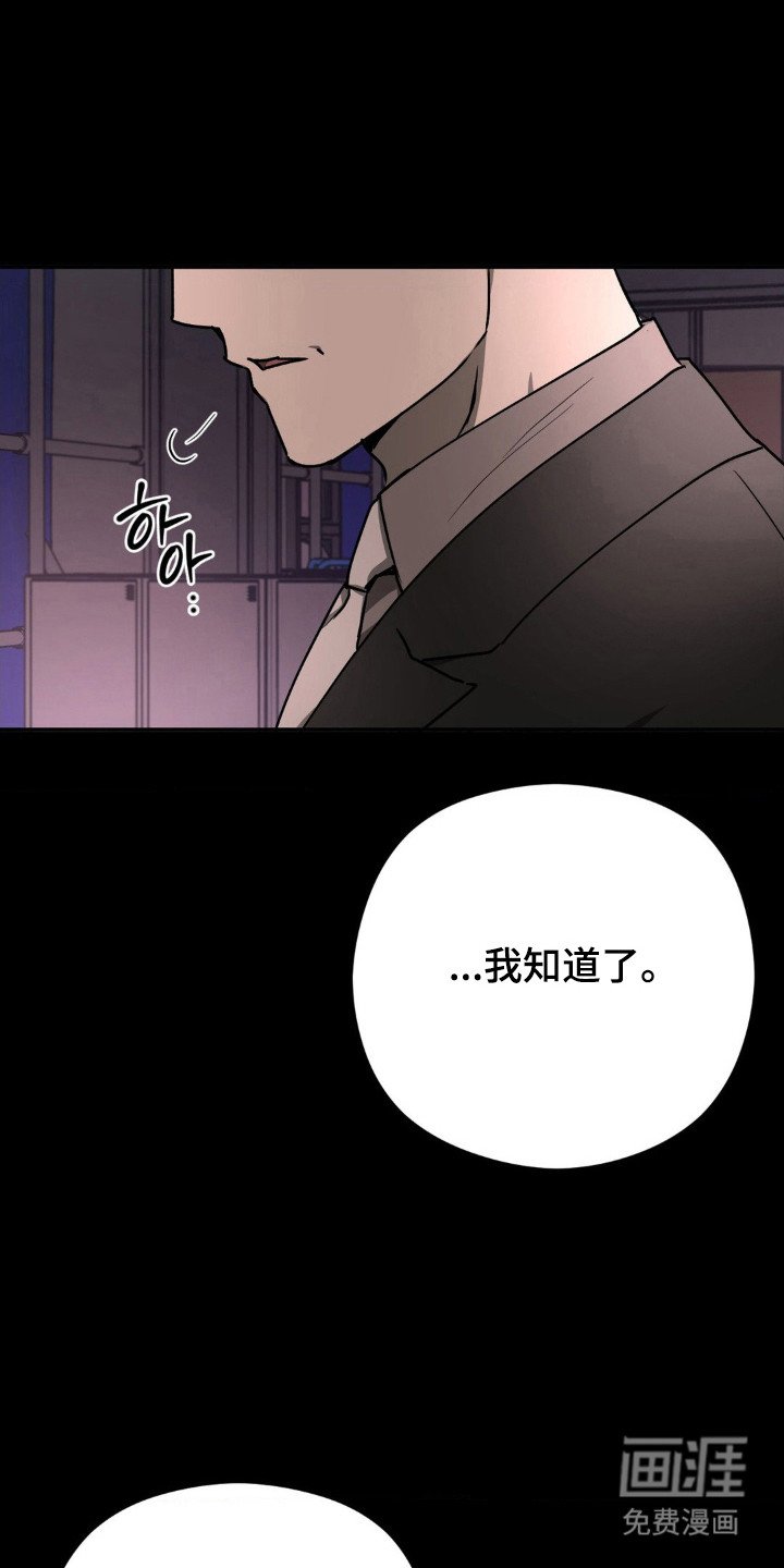 第21章：掩盖愧疚