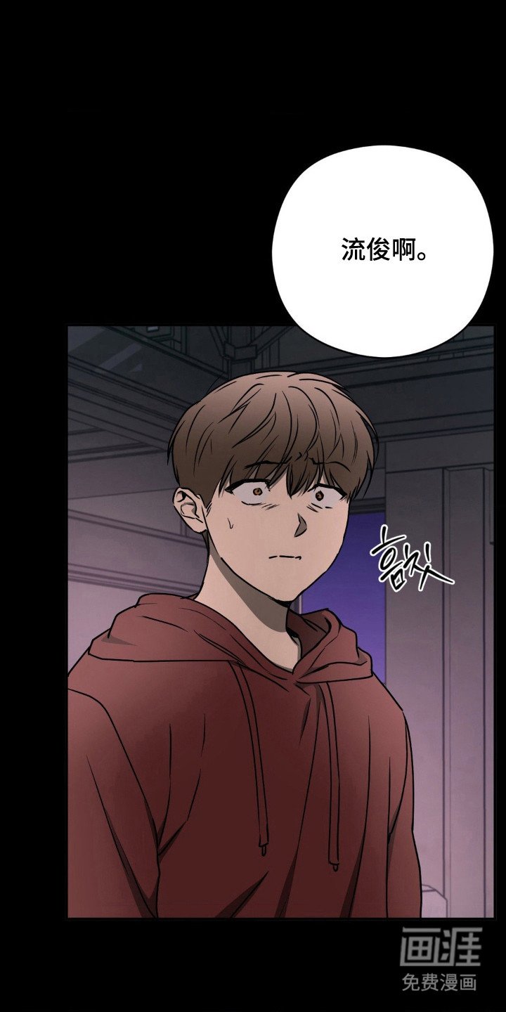 第21章：掩盖愧疚