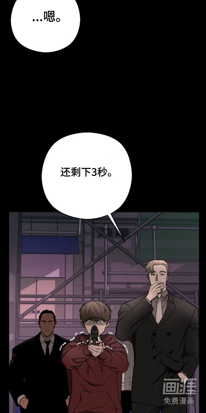 第21章：掩盖愧疚