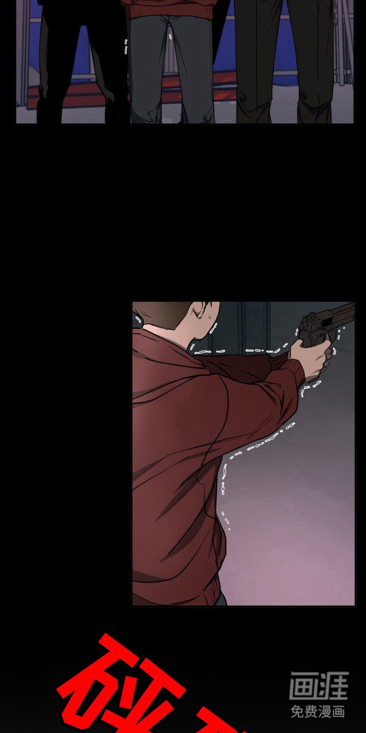 第21章：掩盖愧疚