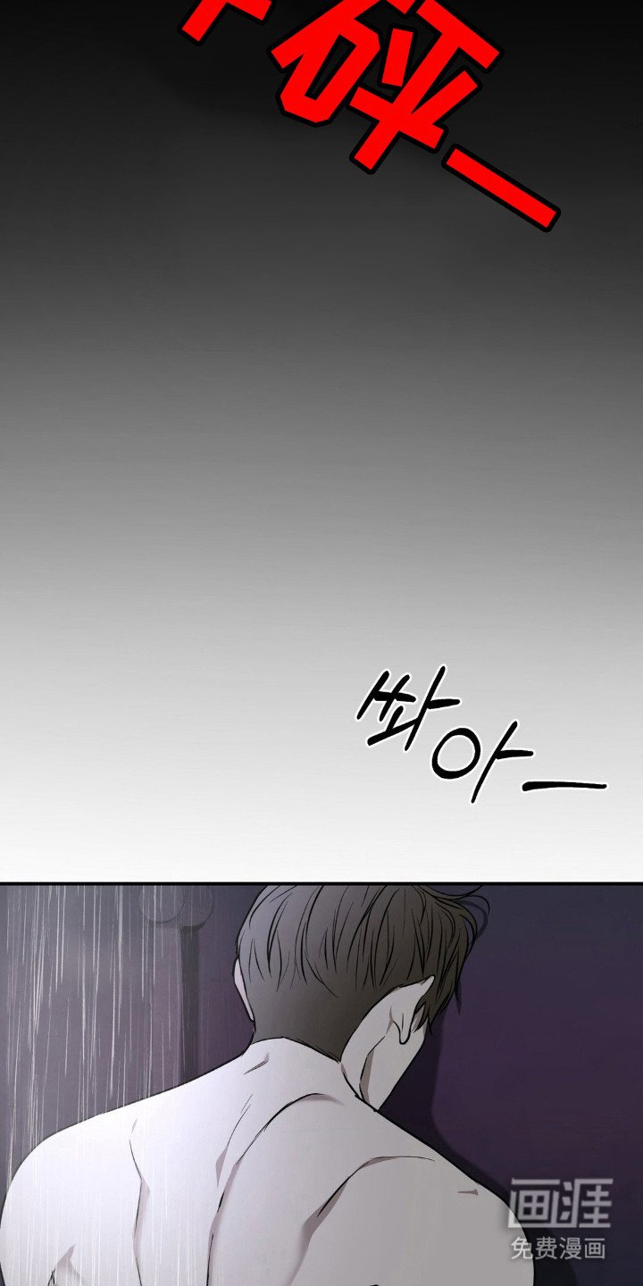 第21章：掩盖愧疚