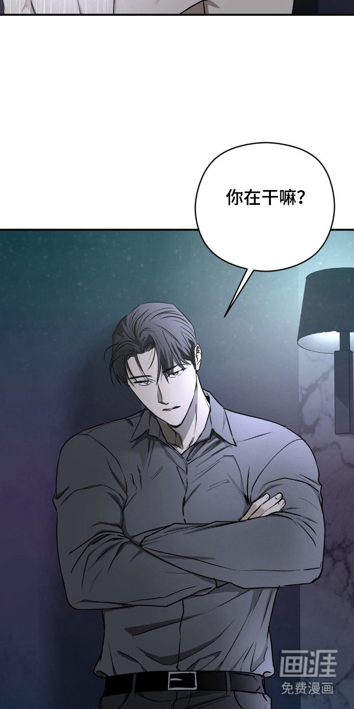 第21章：掩盖愧疚
