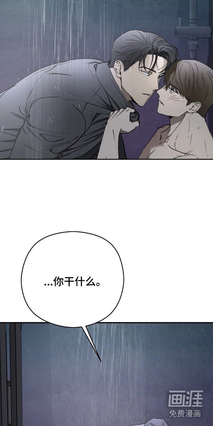 第21章：掩盖愧疚