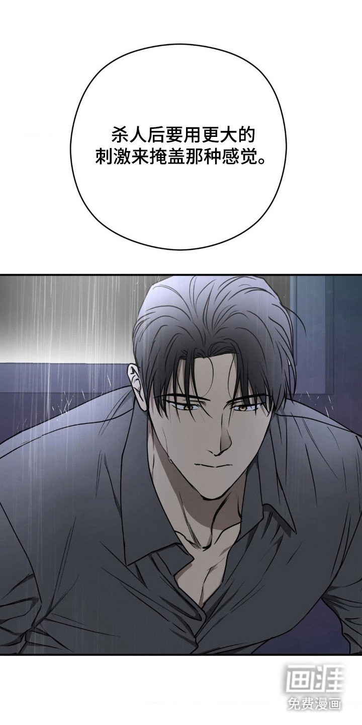 第21章：掩盖愧疚