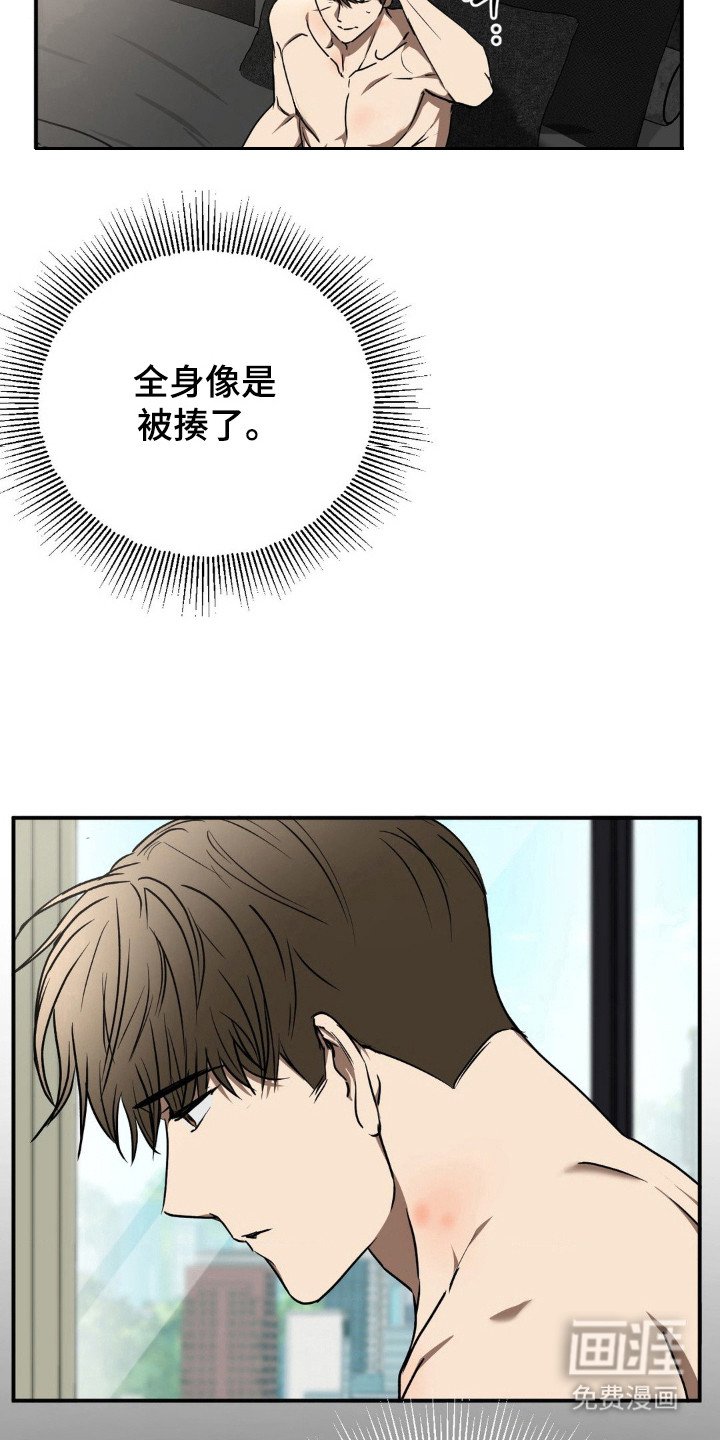 第22章：想起画面