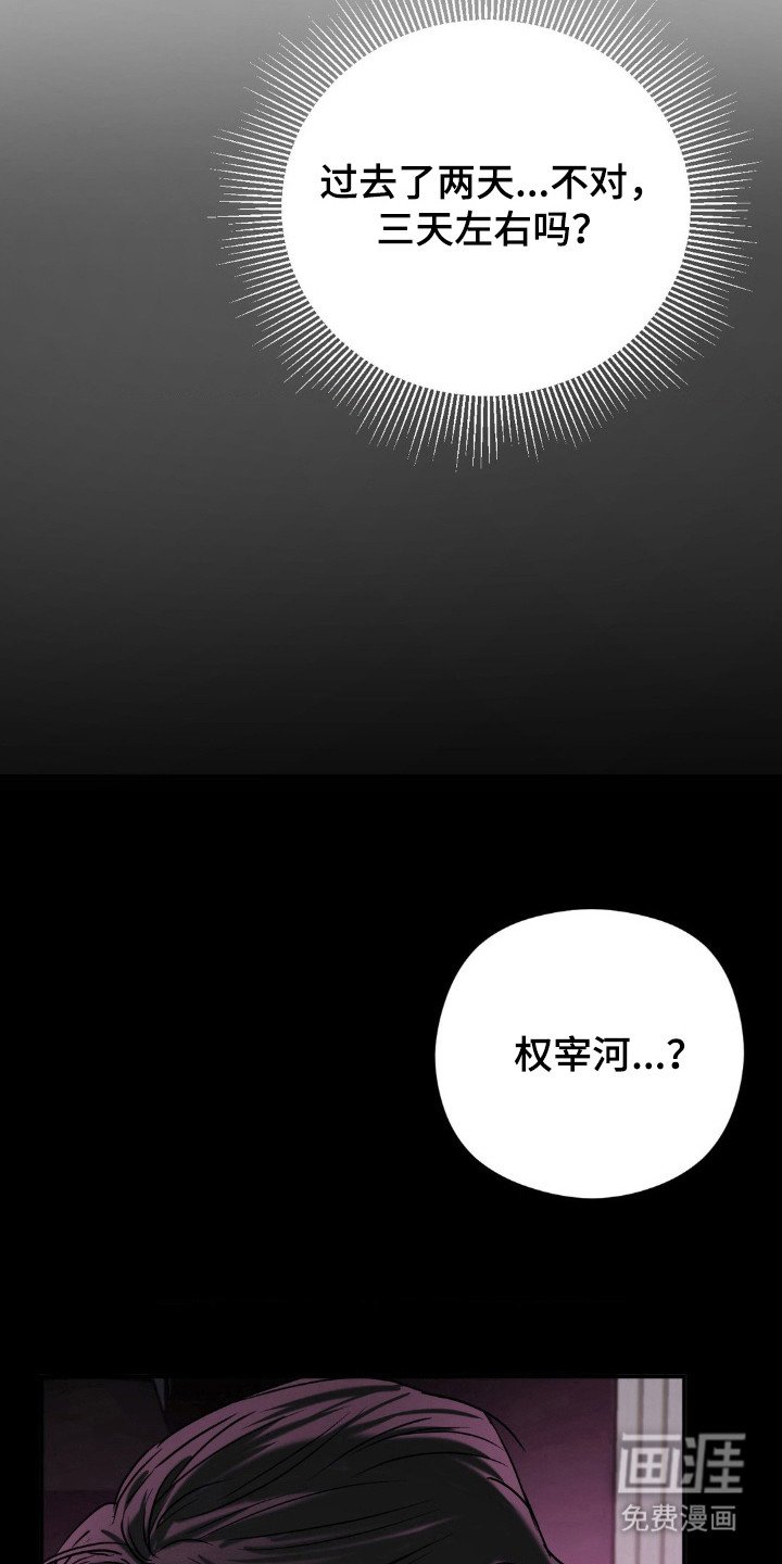 第22章：想起画面