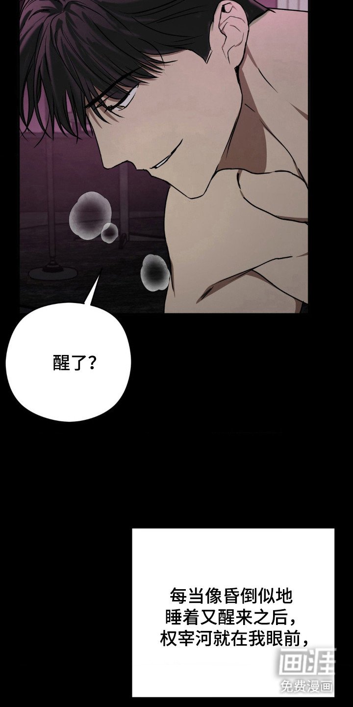 第22章：想起画面