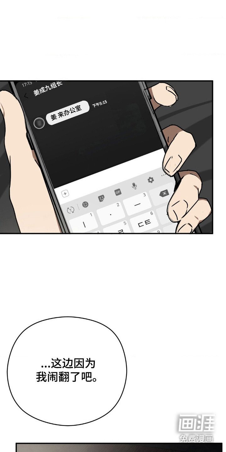 第22章：想起画面