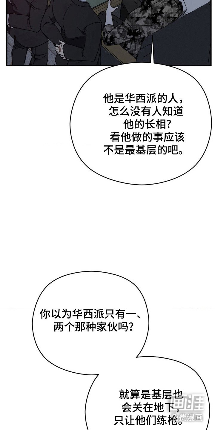 第22章：想起画面