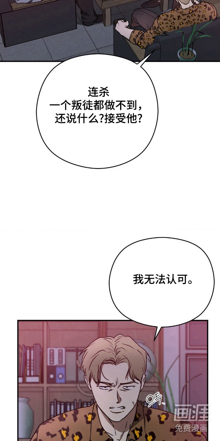 第22章：想起画面