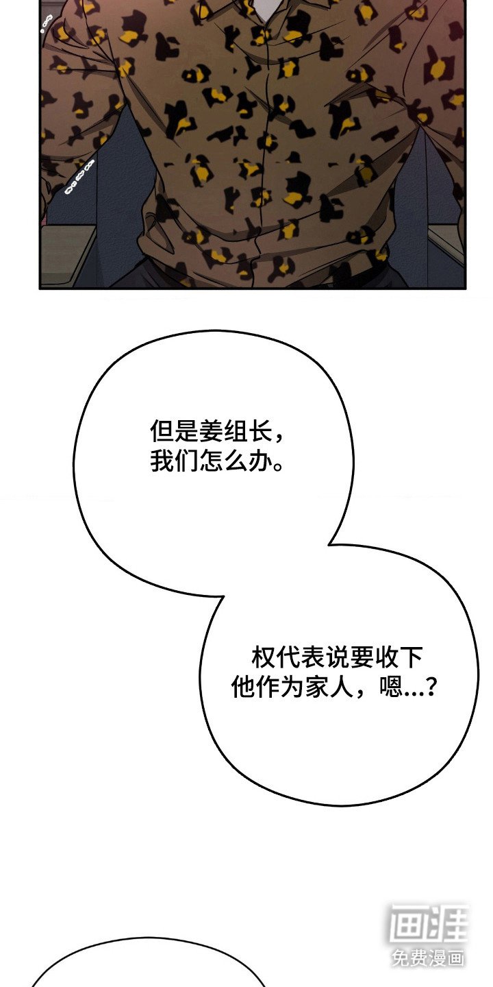 第22章：想起画面