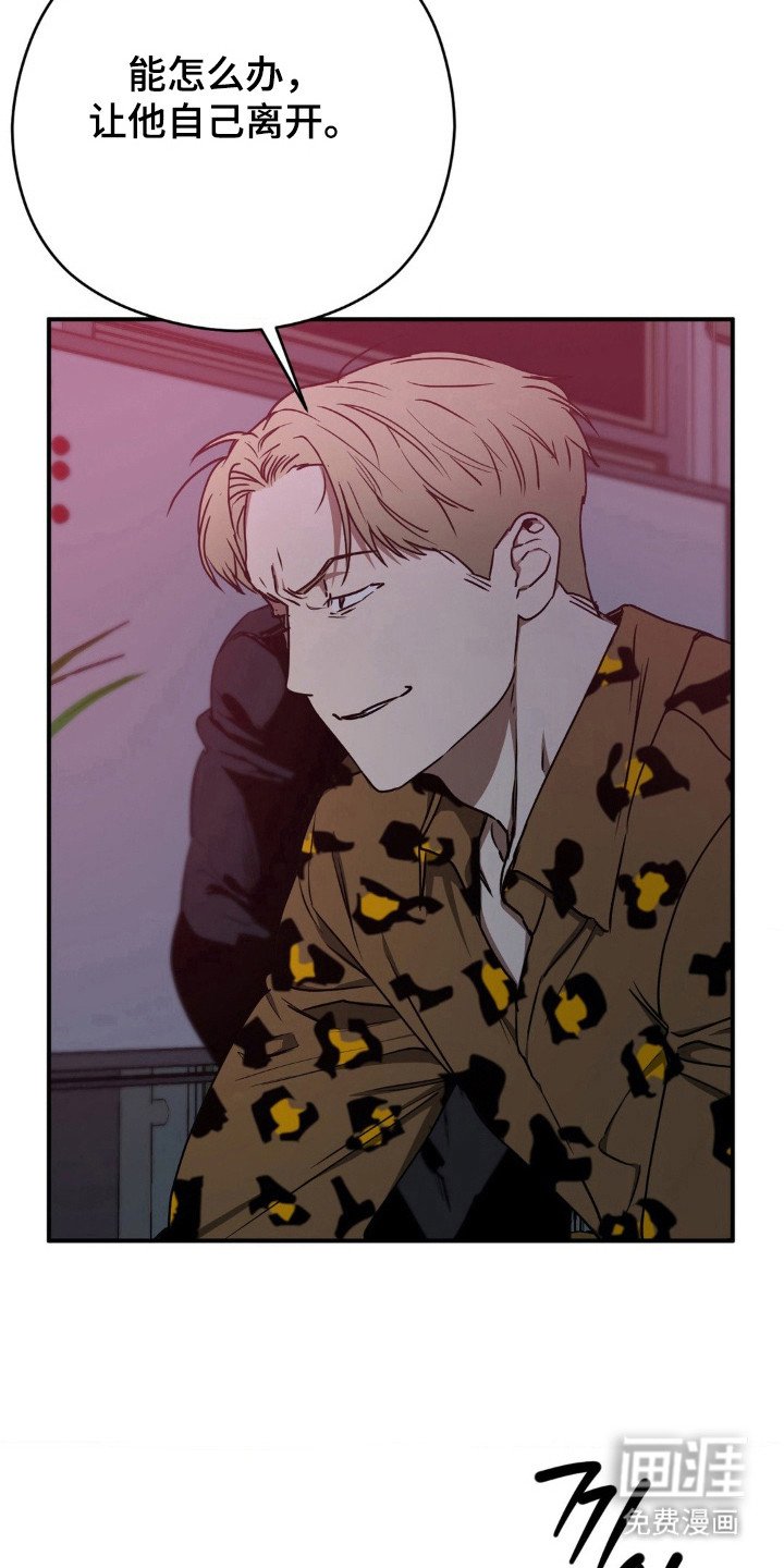 第22章：想起画面