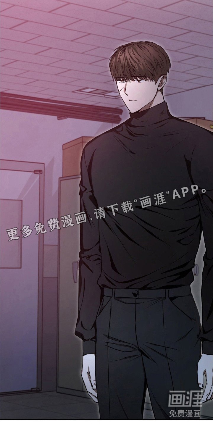 第23章：受到侮辱