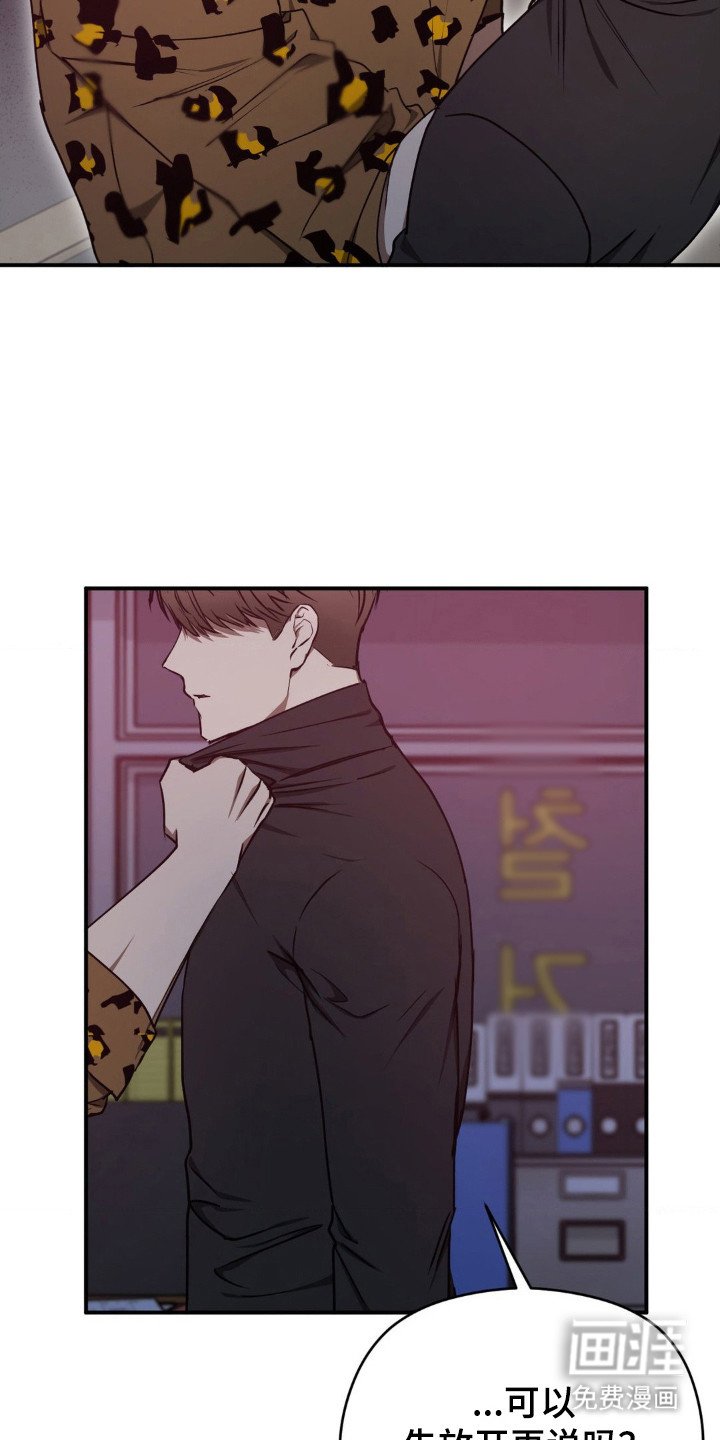 第23章：受到侮辱