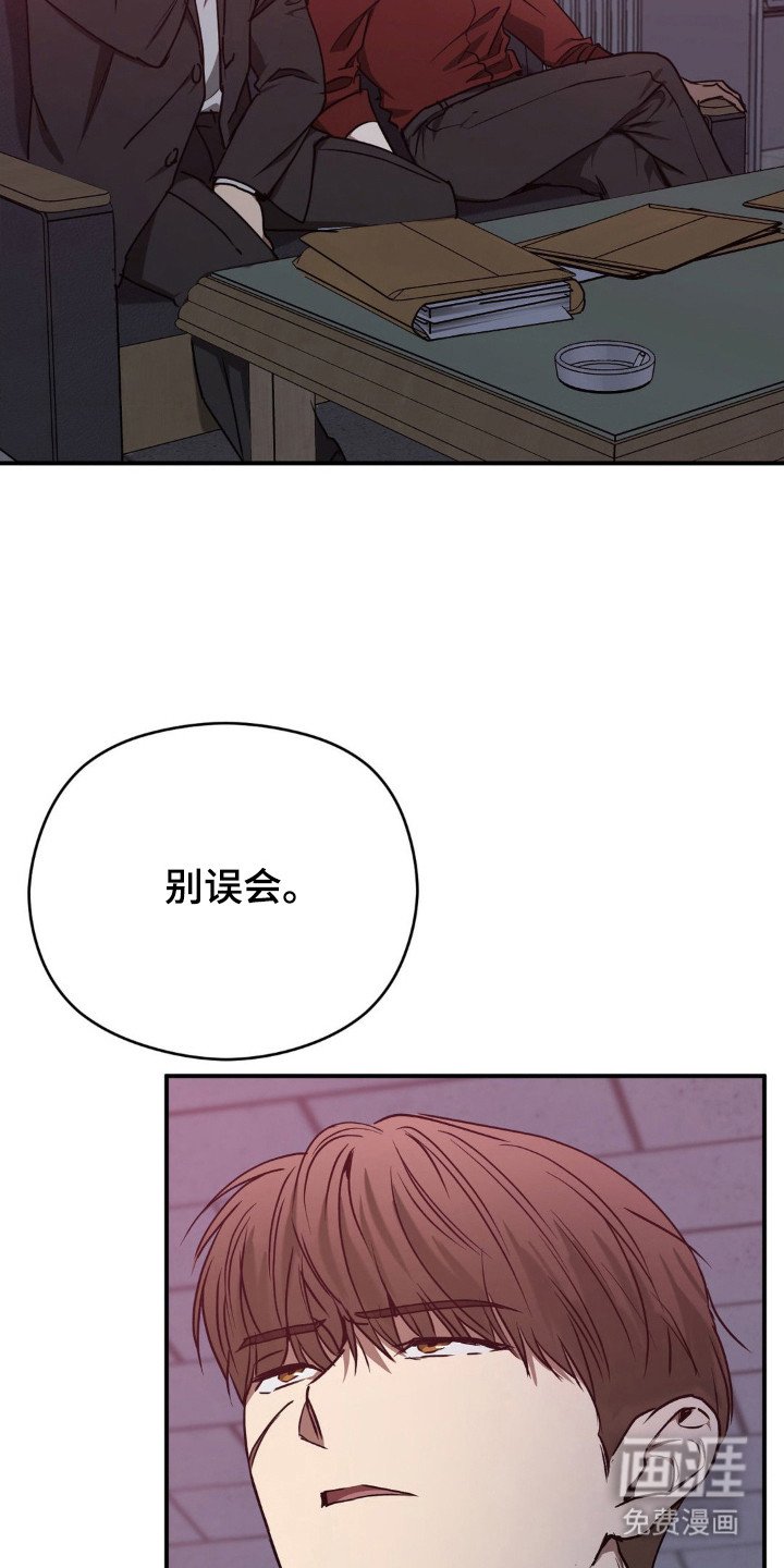 第23章：受到侮辱