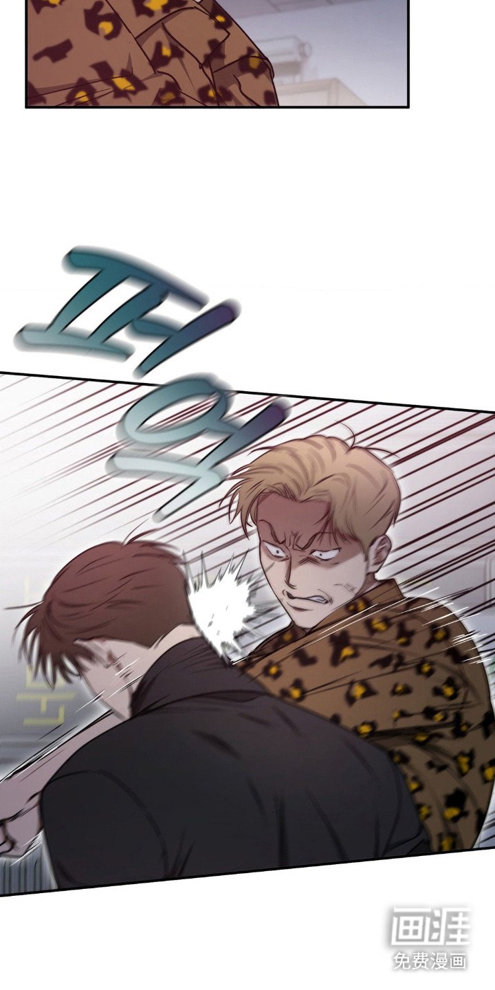 第23章：受到侮辱