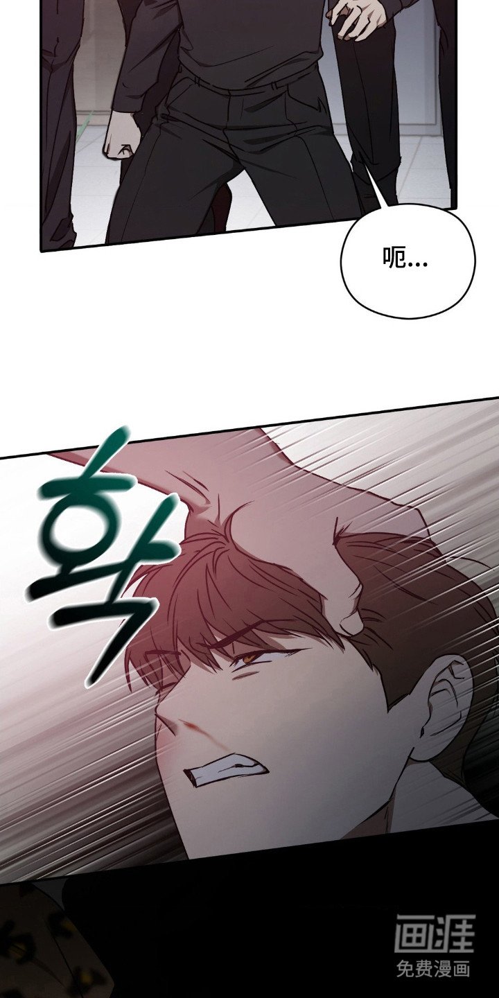 第23章：受到侮辱