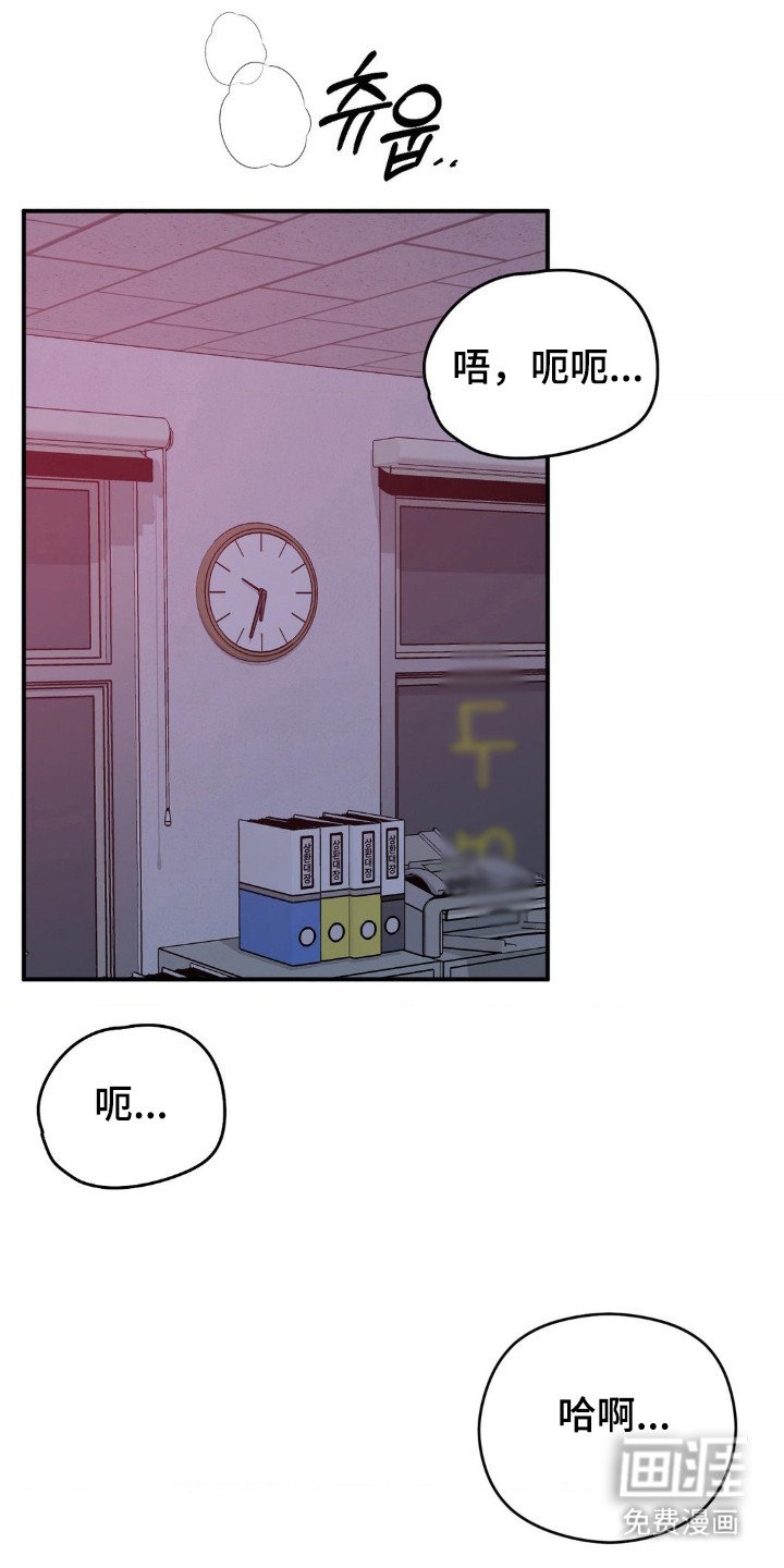 第24章：被发现