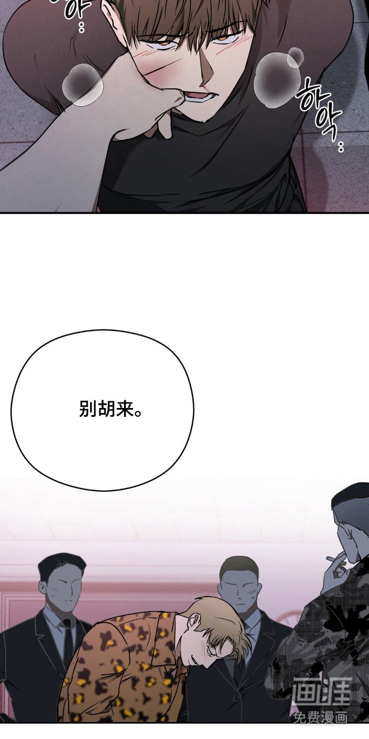 第24章：被发现