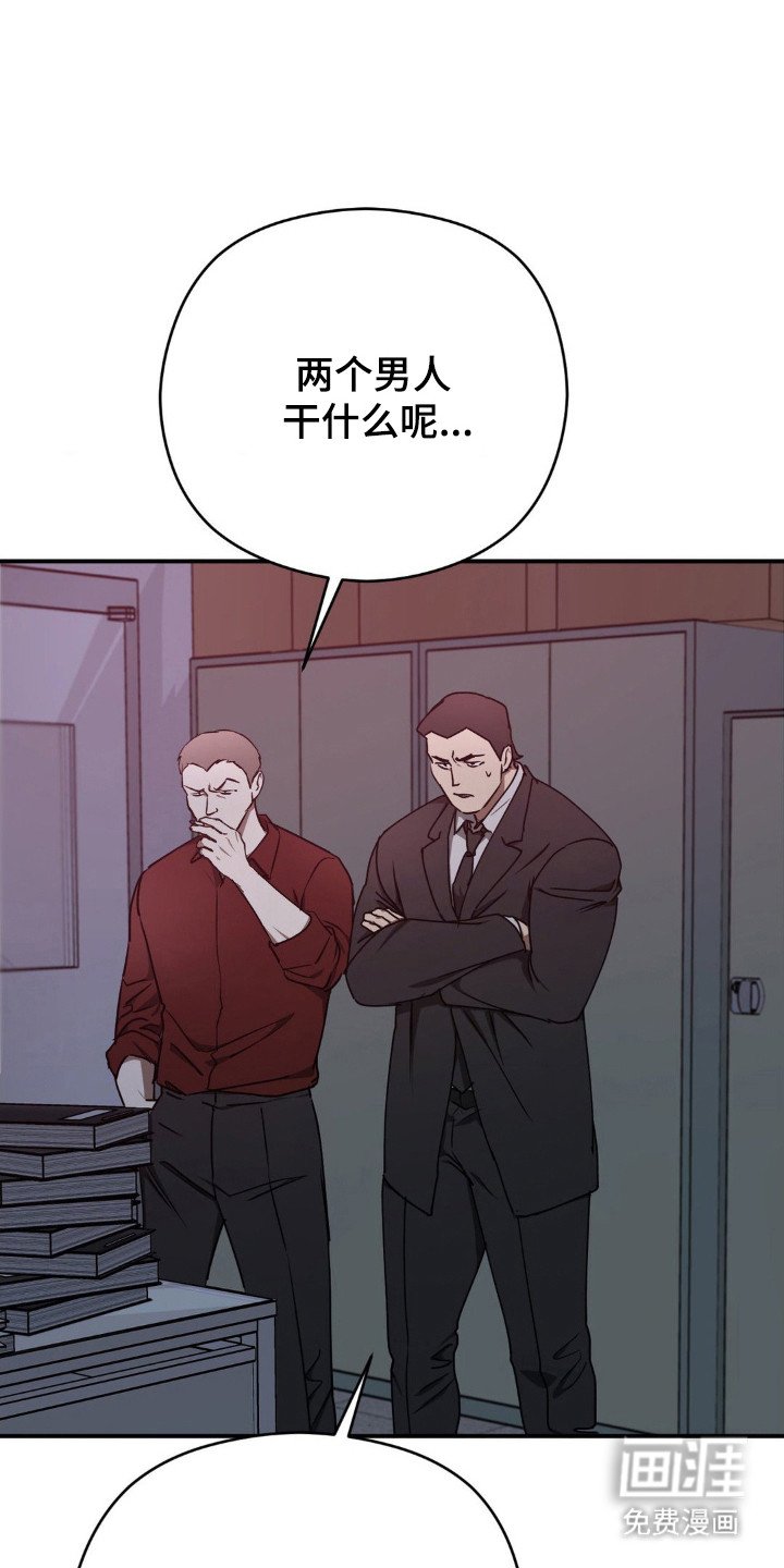 第24章：被发现