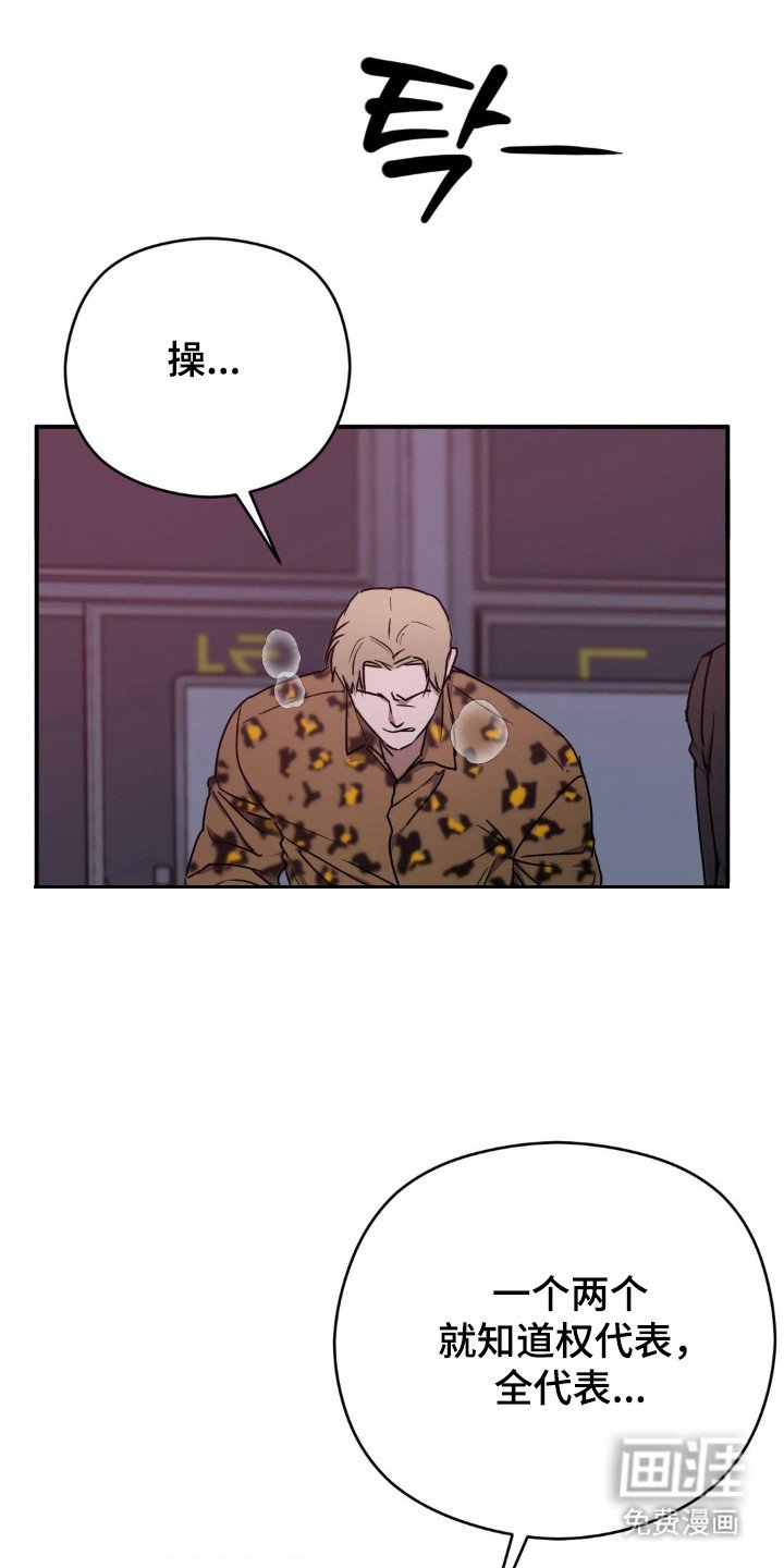 第24章：被发现