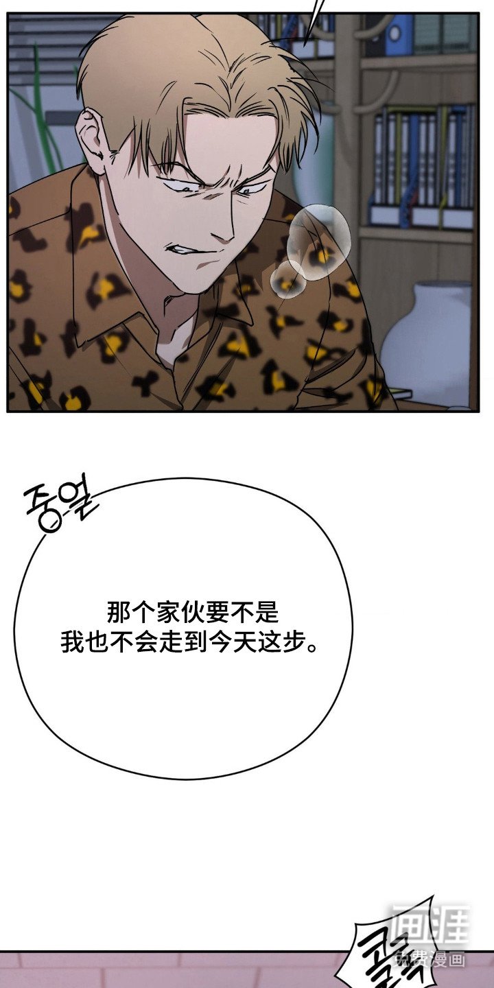 第24章：被发现