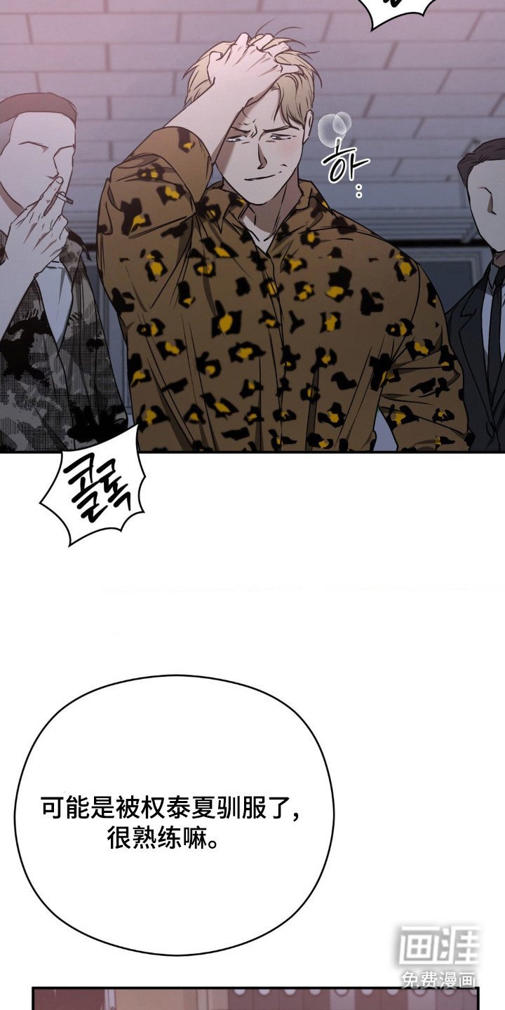 第24章：被发现