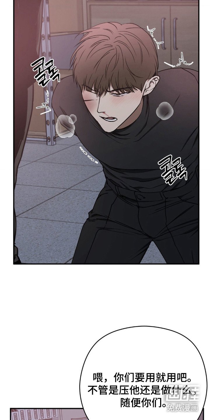 第24章：被发现