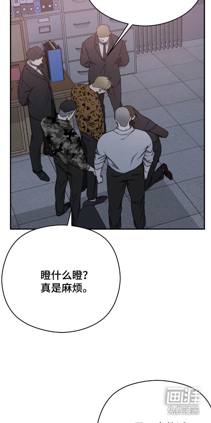 第24章：被发现
