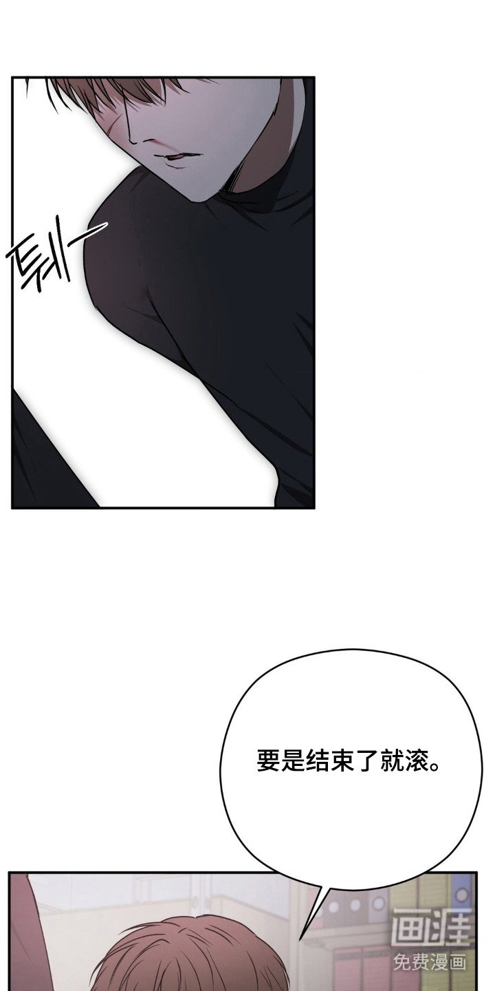 第24章：被发现