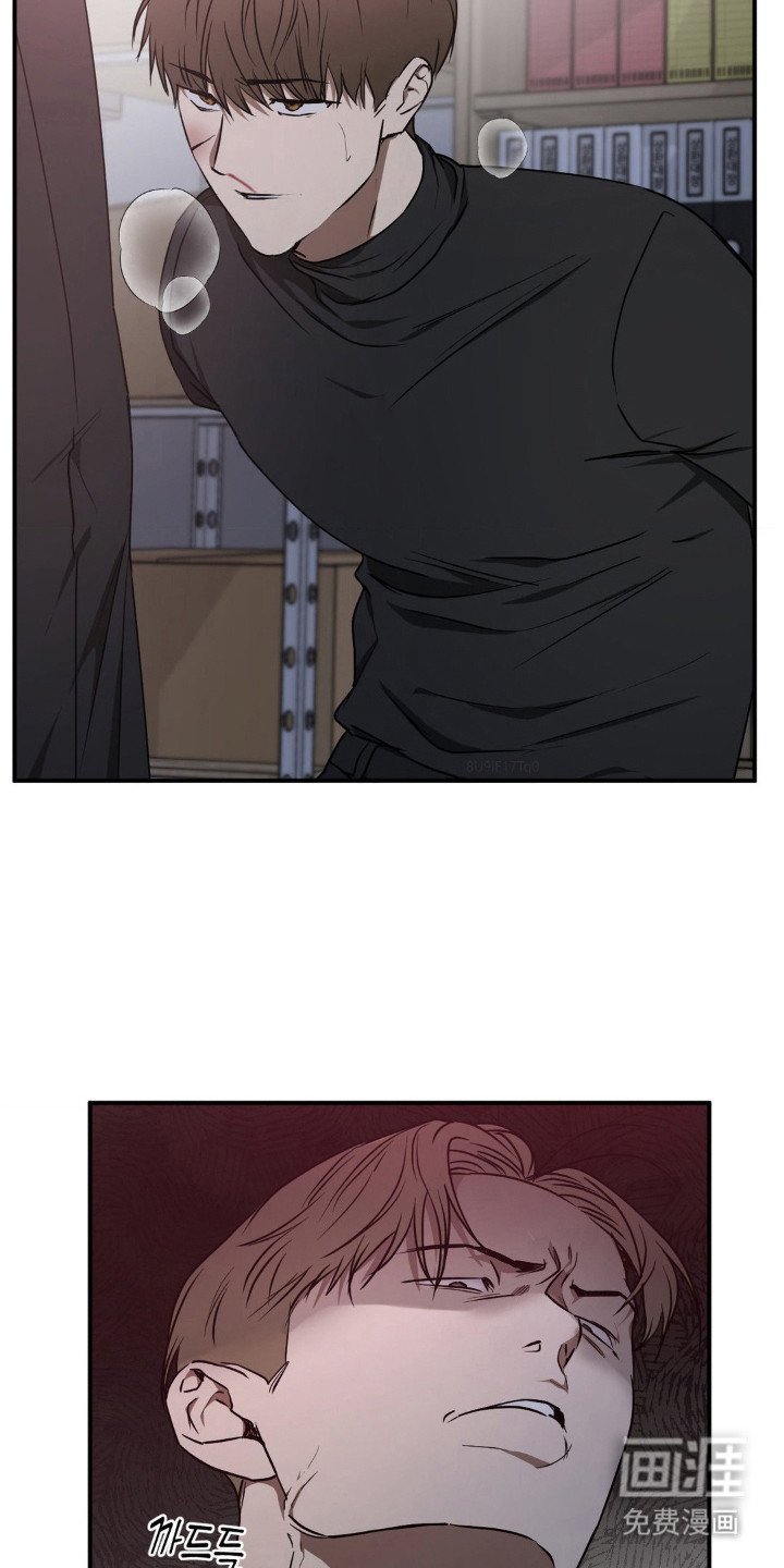 第24章：被发现