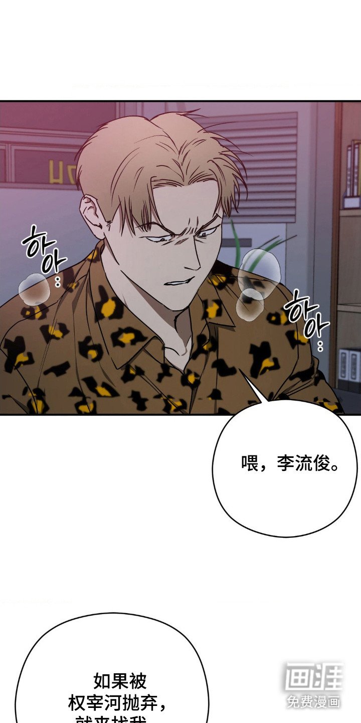 第24章：被发现