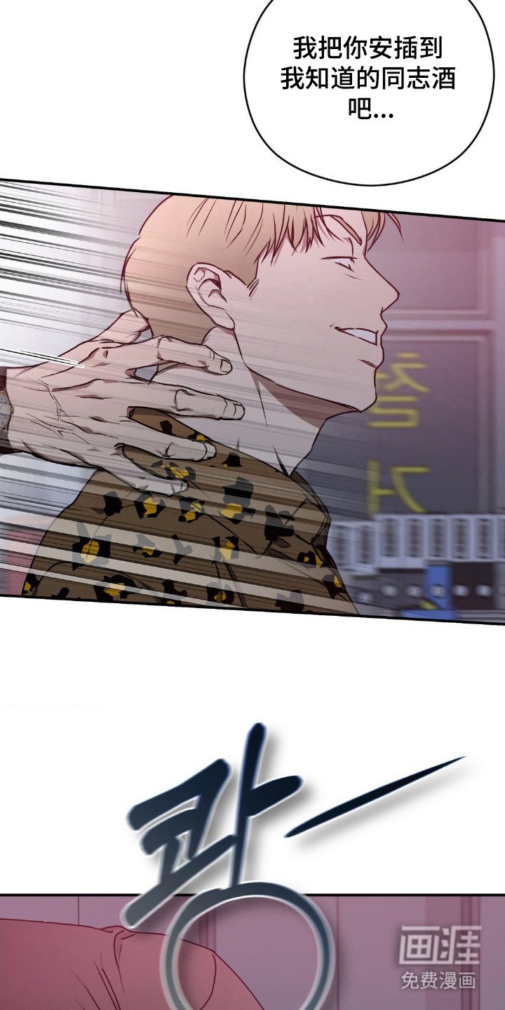 第24章：被发现