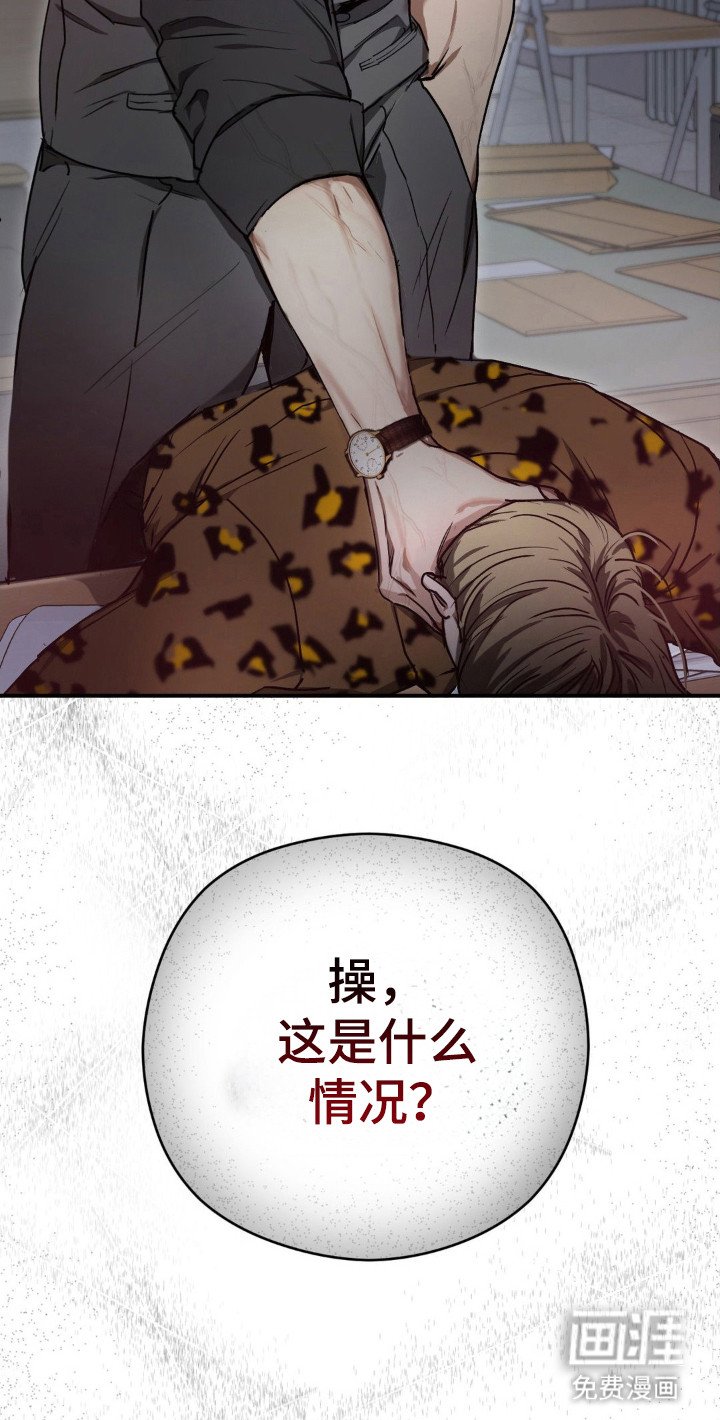 第24章：被发现