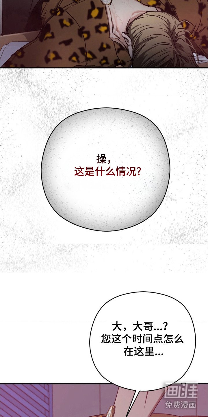 第25章：责怪