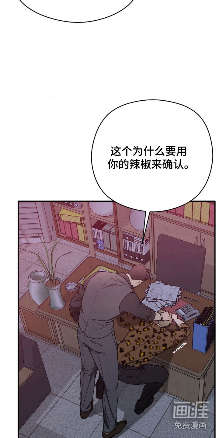 第25章：责怪