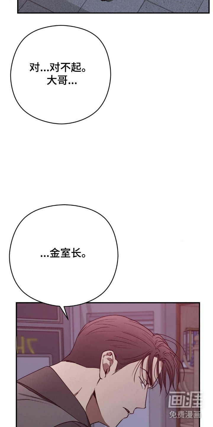 第25章：责怪