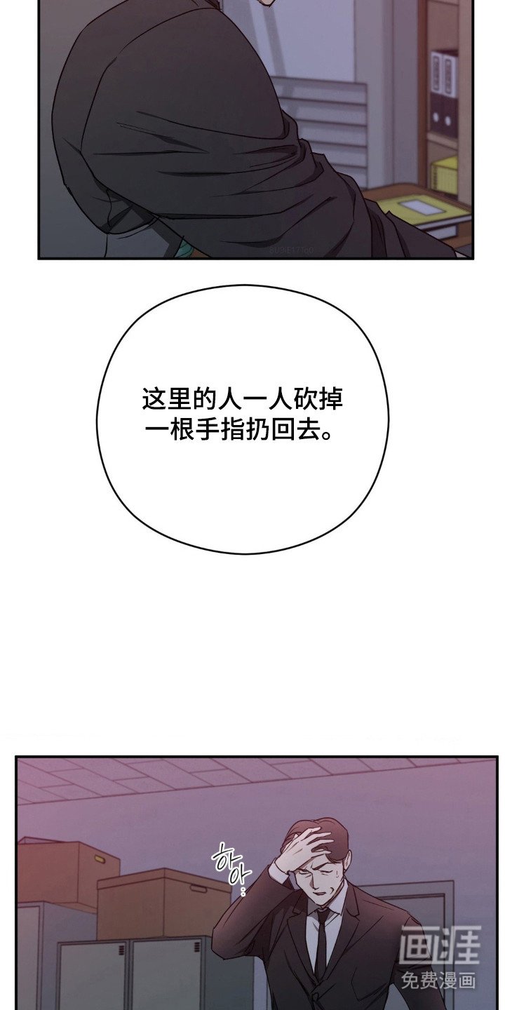 第25章：责怪