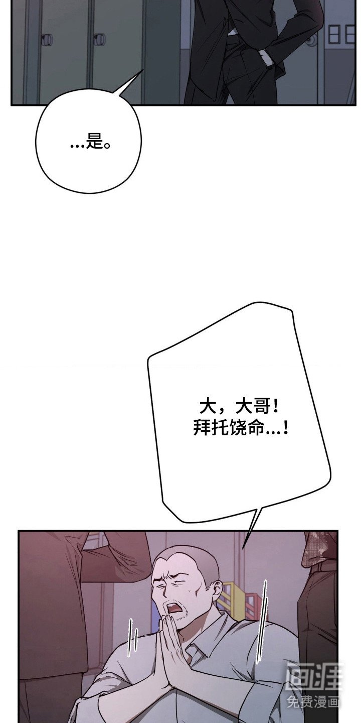 第25章：责怪