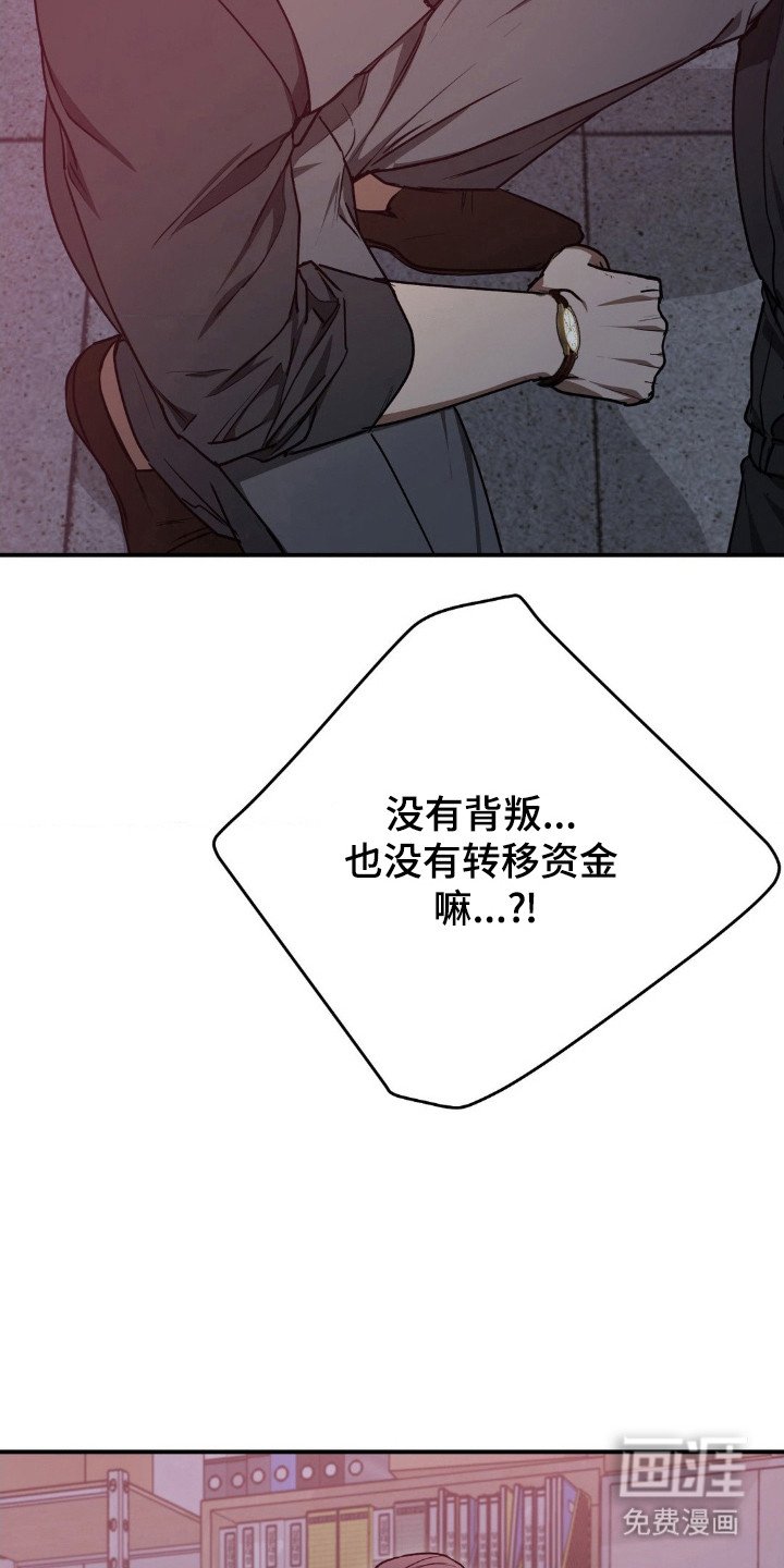 第25章：责怪
