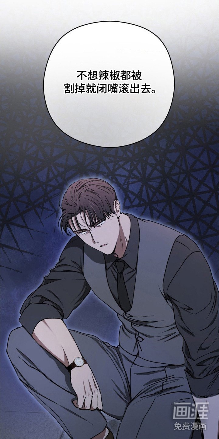 第25章：责怪