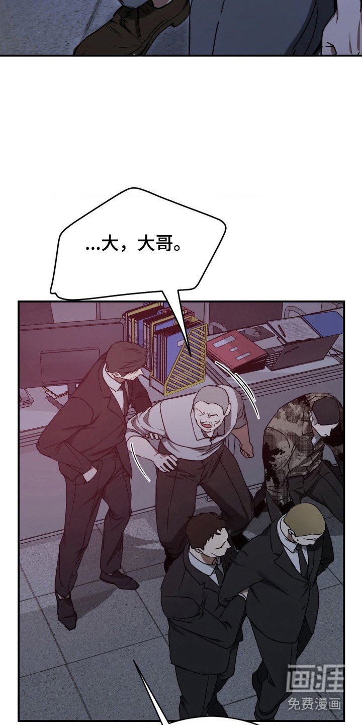 第25章：责怪