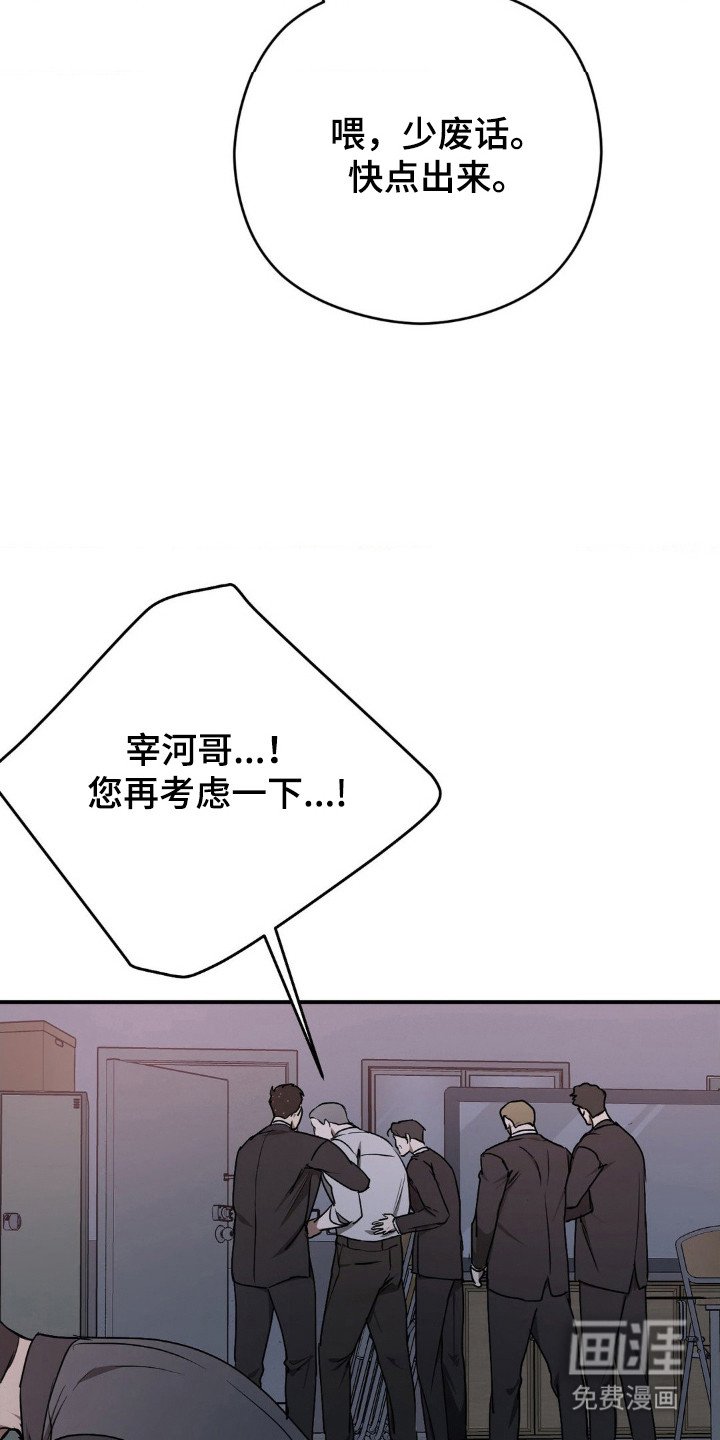 第25章：责怪