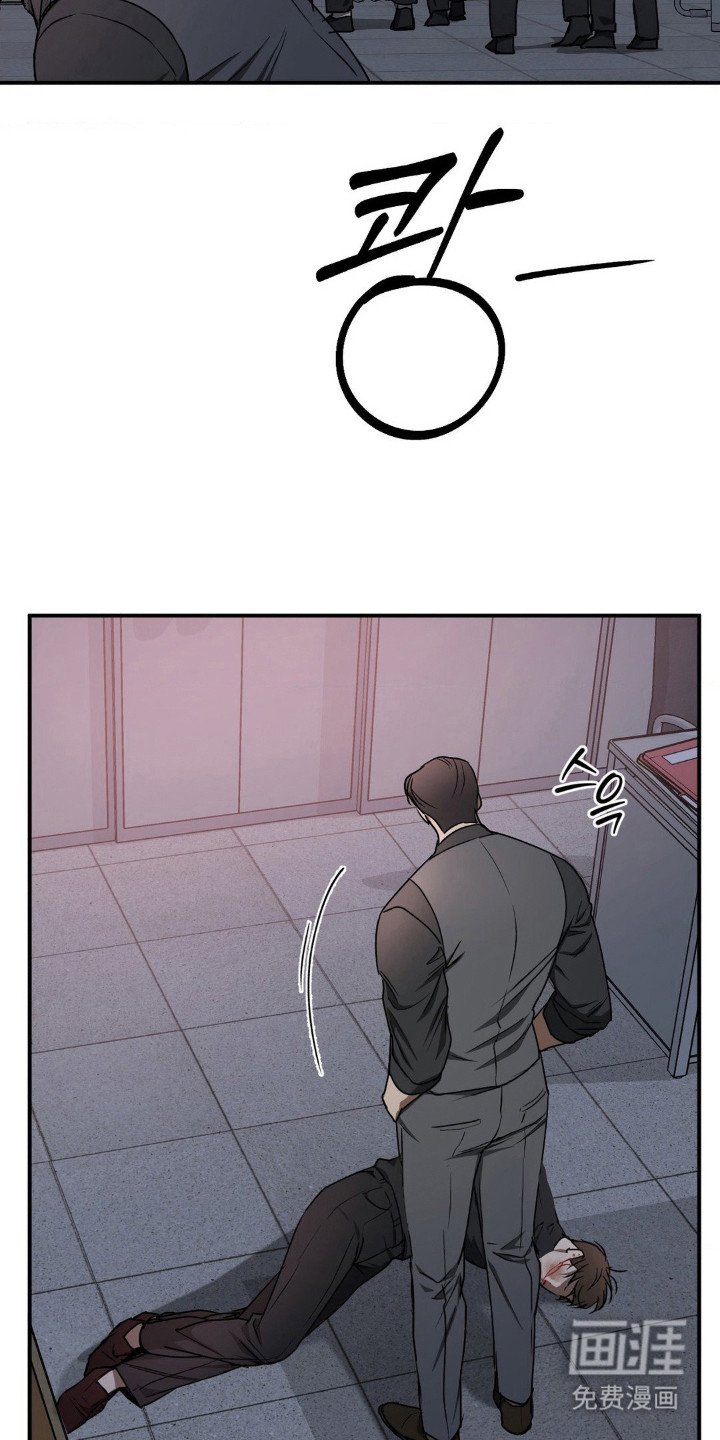 第25章：责怪