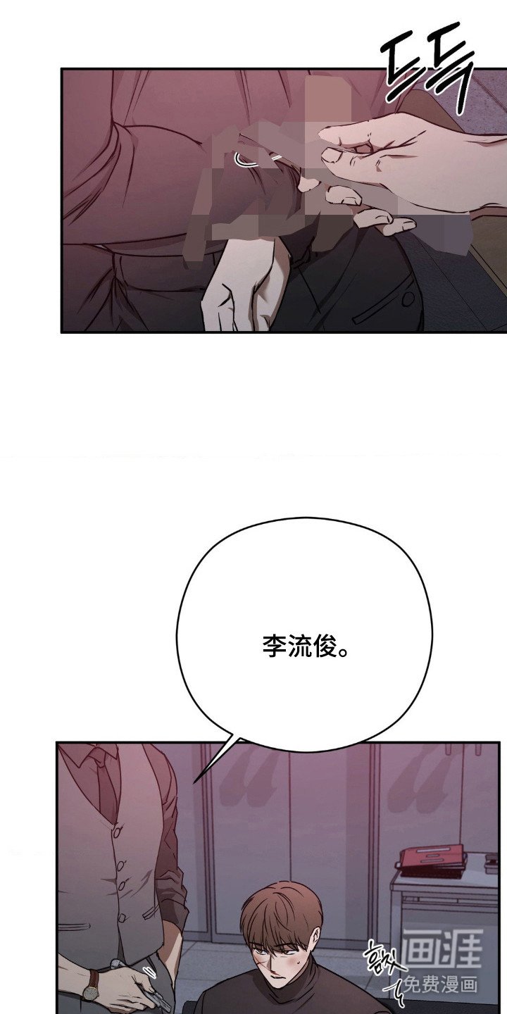 第25章：责怪